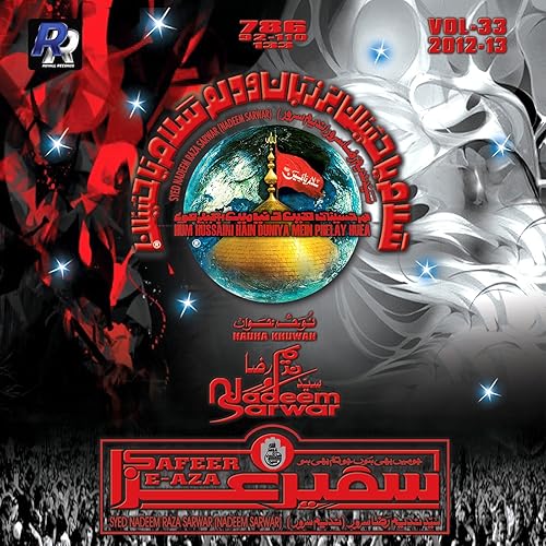 aye alam afrashte mp3 aye alam afrashte mp3